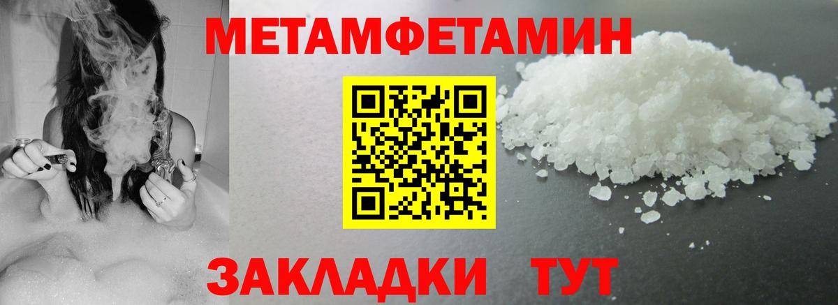 Amphetamine  Вход с VPN  Амфетамин  Вязьма  Амфетамин Premium 