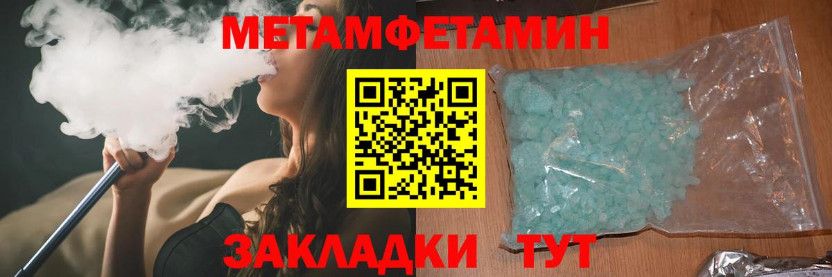 Amphetamine Premium Вязьма