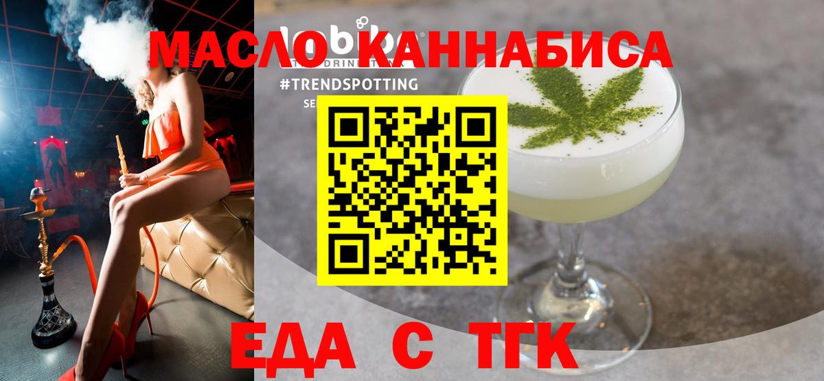 Cannafood марихуана  Вход с VPN  Вязьма 