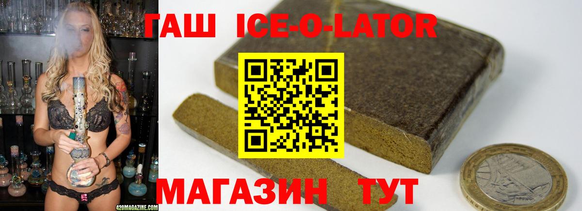 Гашиш  ГАШ индика сатива  Вязьма  Вход с VPN  Гашиш индика сатива 