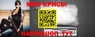 наркотики Апшеронск