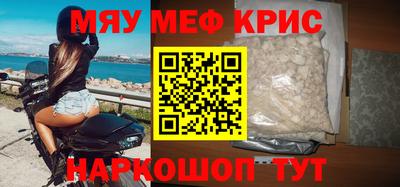 mix Аргун