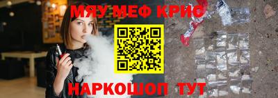 наркотики Апшеронск