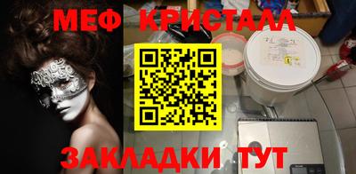 наркотики Апшеронск