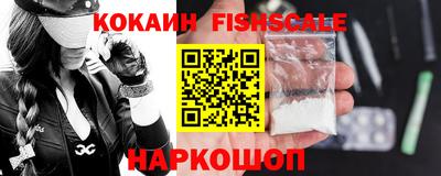 наркотики Апшеронск