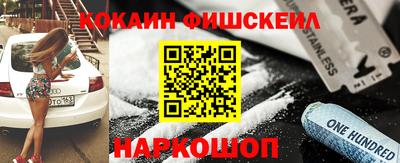 альфа пвп VHQ Апрелевка