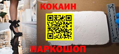 наркотики Апшеронск