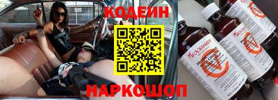 наркотики Апшеронск