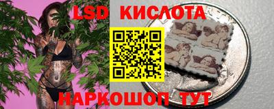 наркотики Апшеронск