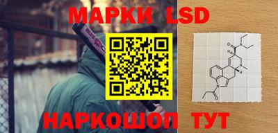 наркотики Апшеронск