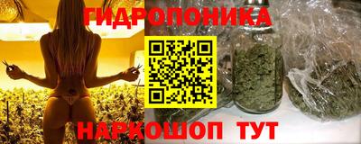 COCAINE Иваново