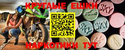 альфа пвп VHQ Апрелевка