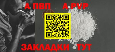 наркотики Апшеронск
