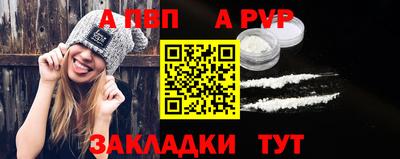 альфа пвп VHQ Апрелевка