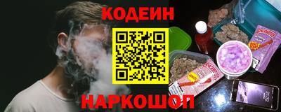 наркотики Апшеронск