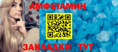 наркотики Апшеронск