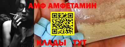 альфа пвп VHQ Апрелевка