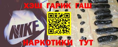 наркотики Апшеронск