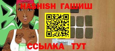 альфа пвп VHQ Апрелевка