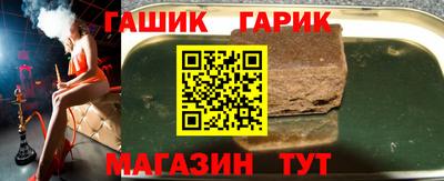 наркотики Апшеронск