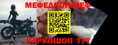 наркотики Апшеронск
