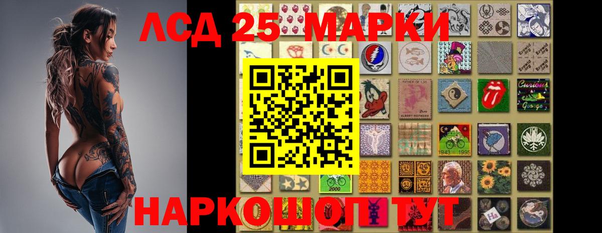Лсд 25 экстази кислота Вязьма