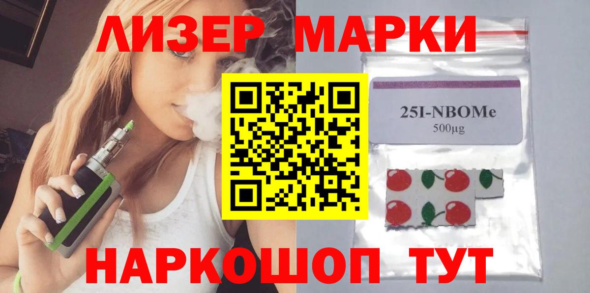 Вязьма  Лсд 25 экстази кислота  Вход с VPN  ЛСД экстази ecstasy 