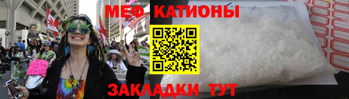 Вязьма  МЕФ мяу мяу  Меф mephedrone  МЕФ  закладки  Вход с VPN 