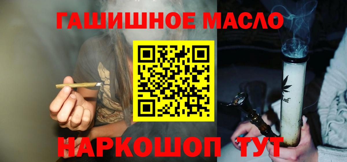Вязьма  что такое   ТГК Wax  Вход с VPN  Дистиллят ТГК вейп 